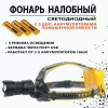 Налобний ліхтар Bailong PL-143, HT-804-P90, 3x18650, Type-C, Zoom - Image 1