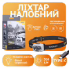 Налобный фонарь Rablex RB983, белый+красный+жёлтый, 2 XPG LED, Sensor, аккум, Type-C - Image 1