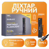 Ручний ліхтар Rablex RB921, XHP35 LED, Zoom, ЗП Type-C, - Image 1