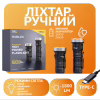 Ручний ліхтар Rablex RB923, Білий + Синій + Зелений + Червоний +Фіолетовий + Жовтий, ЗП Type-C, - Image 1