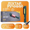 Ручной фонарь Rablex RB924, XPG LED и COB LED, ЗУ Type-C, - Image 1
