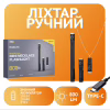 Ручной фонарь Rablex RB927, TG3 LED, ЗУ Type-C, - Image 1