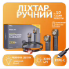 Ручний ліхтар Rablex RB928, Білий + Червоний, 5*P35 LED, ЗП Type-C, - Image 1
