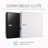 Оптический привод DVD-RW ASUS SDRW-08D2S-U LITE/WHT/G/AS (90-DQ0436-UA221KZ) - Image 5