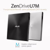 Оптичний привід DVD-RW ASUS SDRW-08U7M-U/BLK/G/AS (90DD01X0-M29000) - Image 2