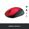 Мышка Logitech M235 Red (910-002496) - Image 3