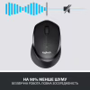 Мишка Logitech M330 Silent plus Black (910-004909) - Image 2