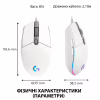 Мышка Logitech G102 Lightsync White (910-005824) - Image 8