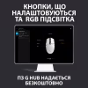 Мышка Logitech G102 Lightsync White (910-005824) - Image 9