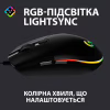 Мышка Logitech G102 Lightsync Black (910-005823) - Image 2