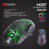 Мишка Marvo M207 LED USB Black (M207) - Image 5