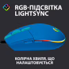 Мишка Logitech G102 Lightsync USB Blue (910-005801) - Image 2
