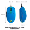 Мишка Logitech G102 Lightsync USB Blue (910-005801) - Image 8