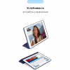 Чехол для планшета Armorstandart Smart Case iPad 10.2 (2020/2019) Midnight Blue (ARM56042) - Image 4