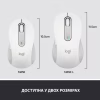 Мышка Logitech Signature M650 Wireless Off-White (910-006255) - Image 8