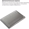 Чохол до ноутбука Armorstandart 16 MacBook Pro, Air Shell (ARM57216) - Image 4