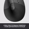 Мышка Logitech Lift Vertical Ergonomic Wireless/Bluetooth for Business Graphite (910-006494) - Image 3