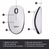 Мышка Logitech M100 USB White (910-006764) - Image 6