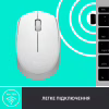 Мишка Logitech M171 White (910-006867) - Image 6