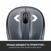 Мышка Logitech M325s Wireless Dark Silver (910-006812) - Image 4
