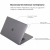 Чохол до ноутбука Armorstandart 13.3" MacBook Pro 2020 (A2289/A2251) Air Shell (ARM57238) - Image 2