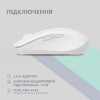 Мишка 2E MF270 Silent Rechargeable Wireless White (2E-MF270WWH) - Image 2