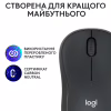 Мышка Logitech M240 Silent Bluetooth Graphite (910-007119) - Image 9