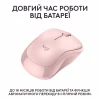 Мишка Logitech M240 Silent Bluetooth Rose (910-007121) - Image 5
