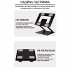 Подставка для ноутбука OfficePro LS111B - Image 10