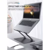 Підставка до ноутбука OfficePro LS111G - Image 9