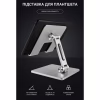 Подставка для ноутбука OfficePro LS720G - Image 12