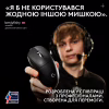 Мышка Logitech G Pro X Superlight 2 Lightspeed Wireless White (910-006638) - Image 7