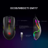 Мышка GamePro GM117 USB Black (GM117) - Image 5