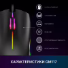 Мышка GamePro GM117 USB Black (GM117) - Image 8