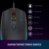 Мишка GamePro GM152 USB Black (GM152) - Image 8