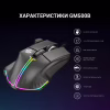 Мышка GamePro GM500B RGB USB Black (GM500B) - Image 10