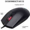 Мишка OfficePro M115 USB Black (M115) - Image 4