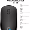 Мышка OfficePro M183 Wireless Black (M183) - Image 11