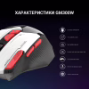 Мишка GamePro GM300W USB White (GM300W) - Image 3