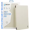 Чохол до планшета BeCover Tri Fold Soft TPU Silicone Apple iPad Air 11" M2/M3 (2024/2025) Beige (711735) - Image 4