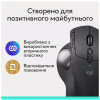 Мишка Logitech MX Ergo S Bluetooth Graphite (910-007260) - Image 12