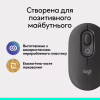 Мышка Logitech POP Mouse With Emoji Bluetooth Graphite (910-007412) - Image 10