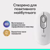 Мышка Logitech POP Mouse With Emoji Bluetooth Off-White (910-007411) - Image 10