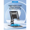 Підставка до планшета OfficePro LS630G and smartphone Grey (LS630G) - Image 8