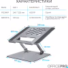 Підставка до ноутбука OfficePro LS797G Aluminum alloy Gray (LS797G) - Image 6