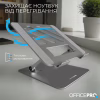 Підставка до ноутбука OfficePro LS797G Aluminum alloy Gray (LS797G) - Image 8