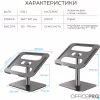 Підставка до ноутбука OfficePro LS956G Aluminum alloy Gray (LS956G) - Image 7