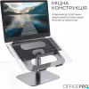 Підставка до ноутбука OfficePro LS956G Aluminum alloy Gray (LS956G) - Image 11