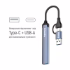Концентратор ColorWay USB-A/USB-C 4-in-1 USB2.0х2/USB3.0/USB-C2.0 (CW-HUB06) - Image 7