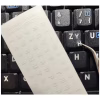 Наклейка на клавиатуру BestKey mini Pro 3,5х3мм, прозора основа, 70, белый (BKmPRO/WhiTr/050) - Image 2